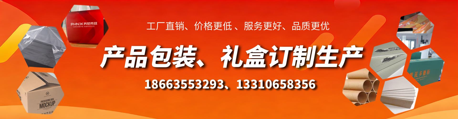 阜宁包装箱礼盒生产厂家